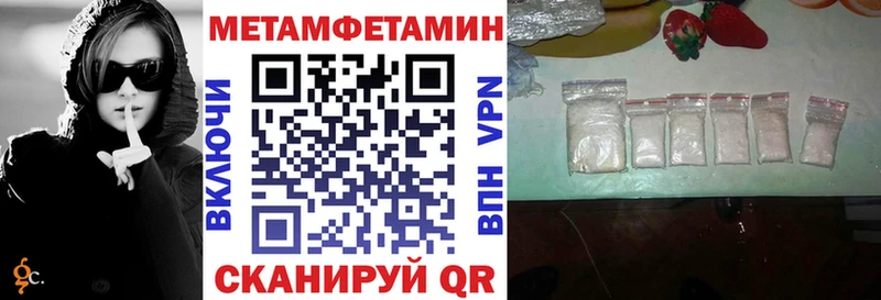 дарнет шоп Урай Amphetamine 97%