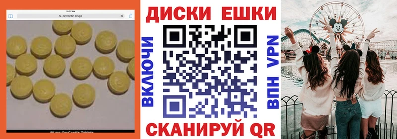 Экстази TESLA Урай