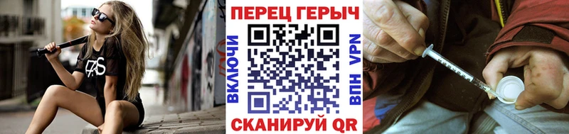 сколько стоит  Урай  ГЕРОИН гречка 