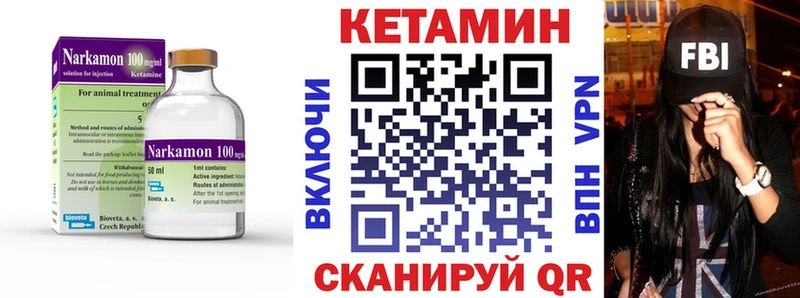 Кетамин VHQ  наркота  Урай 