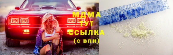 герыч Армянск