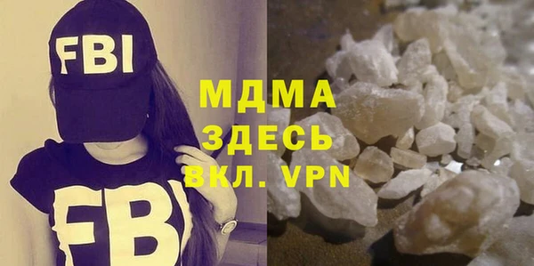 марки nbome Арсеньев