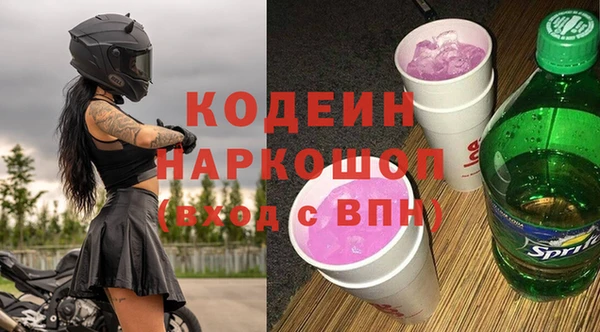 герыч Армянск