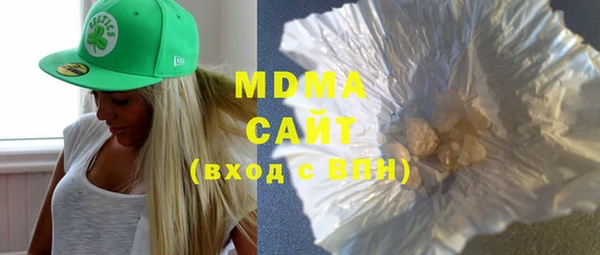 марки nbome Арсеньев