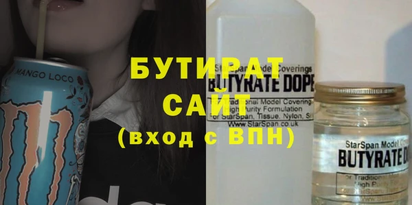 марки nbome Арсеньев