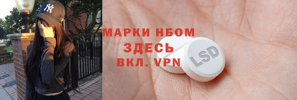 марки nbome Арсеньев