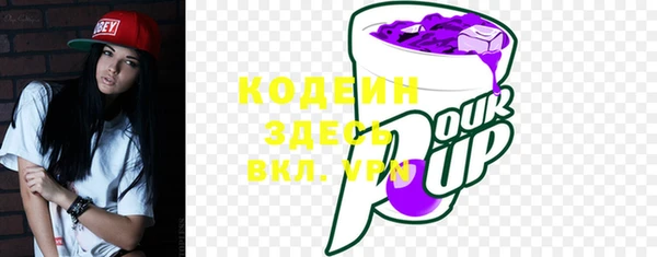 герыч Армянск