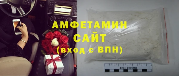марки nbome Арсеньев