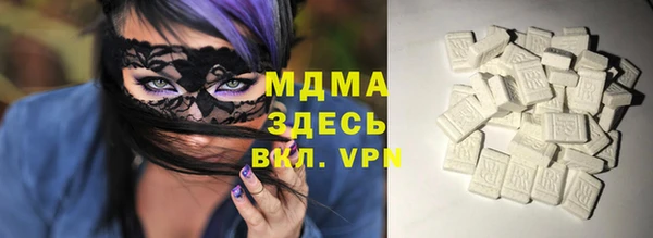 альфа пвп Аркадак