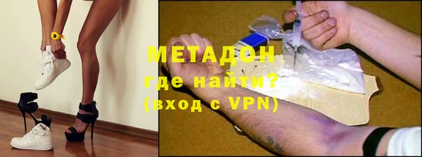 марки nbome Арсеньев