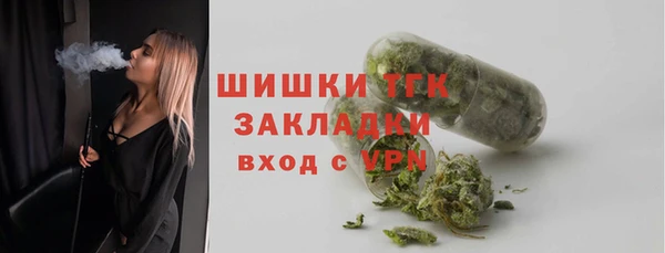 марки nbome Арсеньев