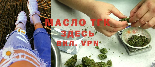 марки nbome Арсеньев