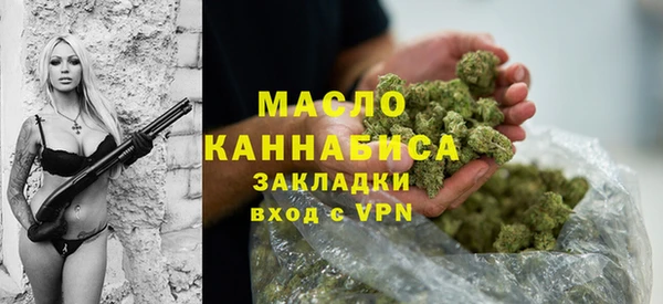 марки nbome Арсеньев
