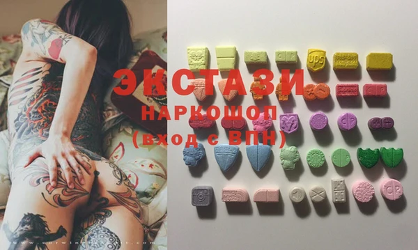 марки nbome Арсеньев