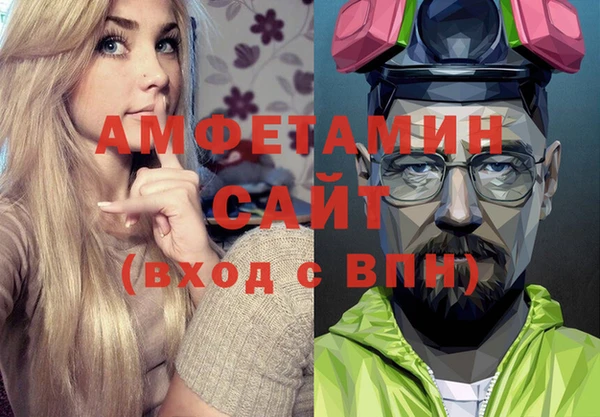 марки nbome Арсеньев