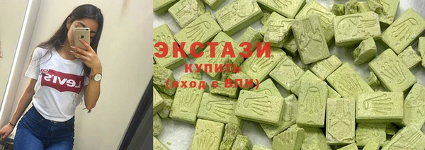 герыч Армянск
