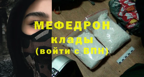 герыч Армянск