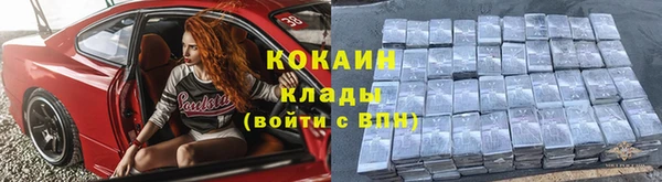 герыч Армянск