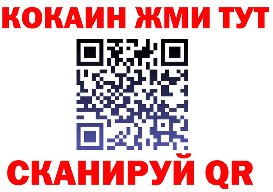 АМФ 98% ТОР это omg Урай