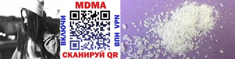 MDMA crystal Урай