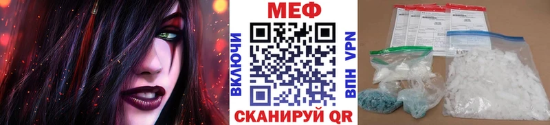 МЯУ-МЯУ мяу мяу продажа наркотиков Урай