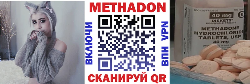 Метадон мёд  закладка  Урай 