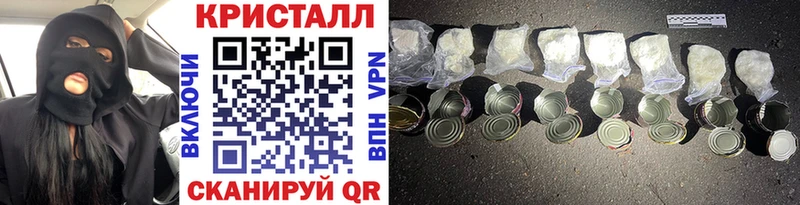 МЕТАМФЕТАМИН пудра Урай