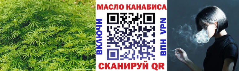 купить наркоту  дарк нет какой сайт  ТГК вейп с тгк  Урай 