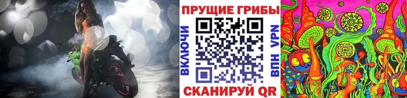 МЕГА ссылки  Урай  Псилоцибиновые грибы GOLDEN TEACHER 