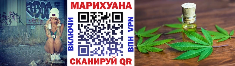 ОМГ ОМГ онион  Урай  Бошки Шишки LSD WEED 